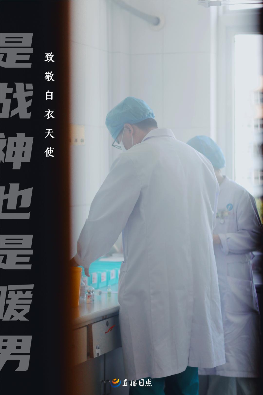 “我就是一名男护士，为黄冈拼命何其有幸！”