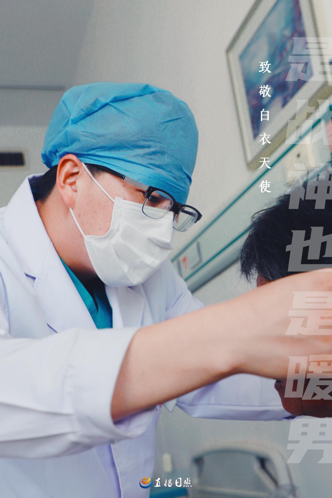 “我就是一名男护士，为黄冈拼命何其有幸！”