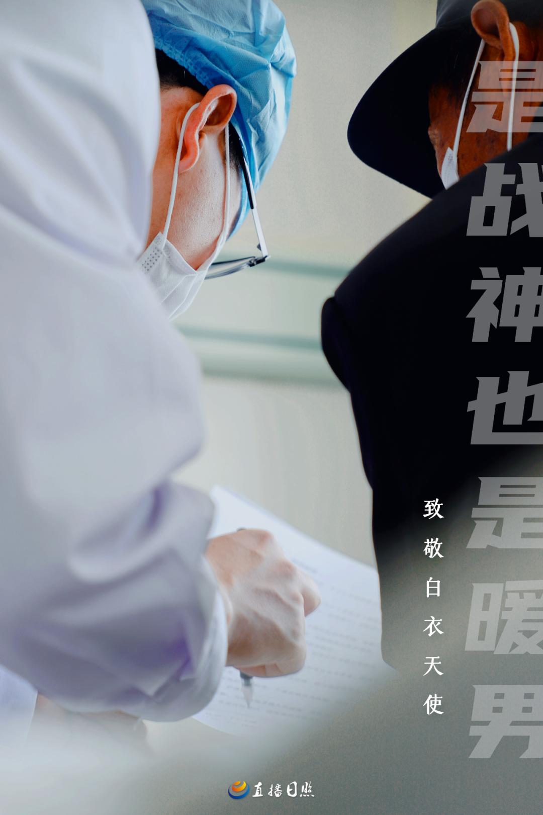 “我就是一名男护士，为黄冈拼命何其有幸！”