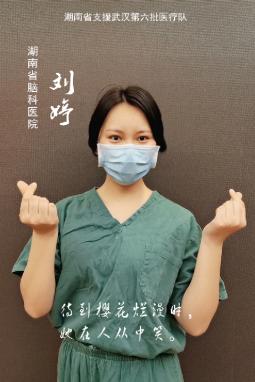 国际护士节向逆行出征的天使致敬,90后护士逆行战疫