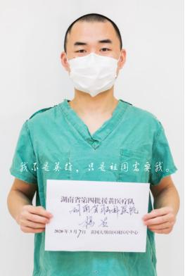 国际护士节向逆行出征的天使致敬,90后护士逆行战疫