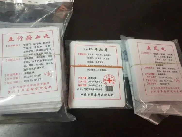 街头售卖假药被公安机关查处,黑心医院卖假药被抓