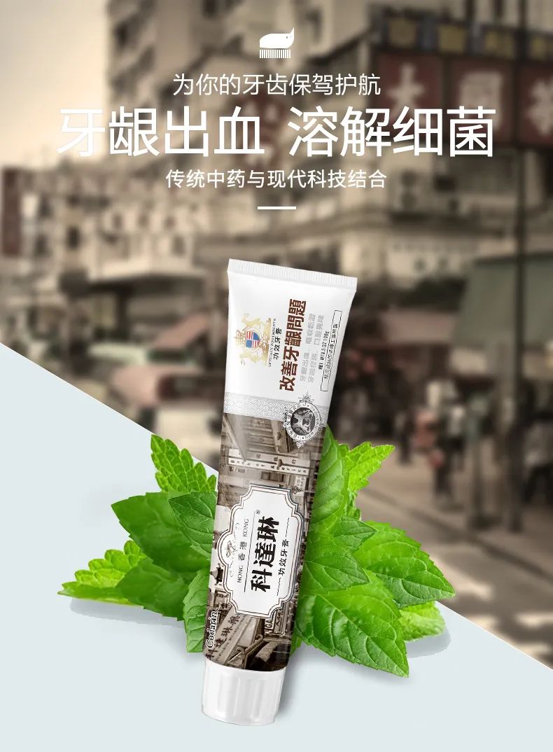 牙龈肿了出血口臭牙黄用什么牙膏,牙龈上火牙膏