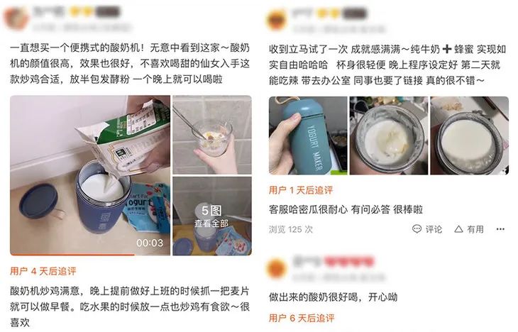 随时喝到自制酸奶,糖度随心加,肠胃它守护