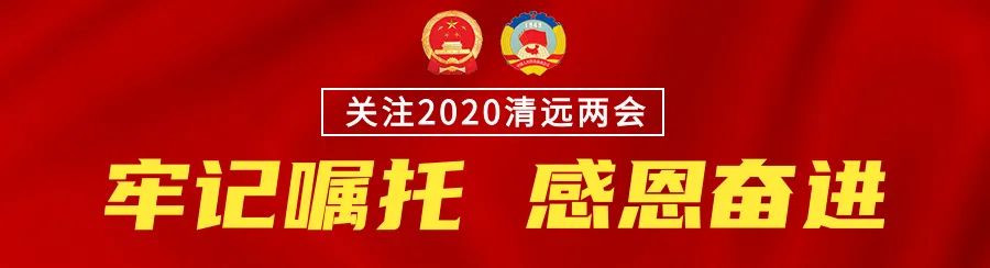 今年清远中考有变化吗,清远中考总分多少分