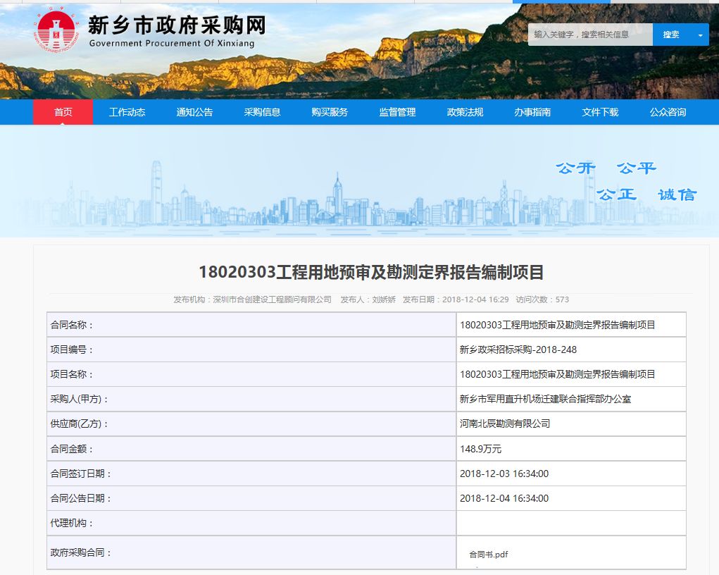 最新卫滨区新闻,卫滨区最近发生的事