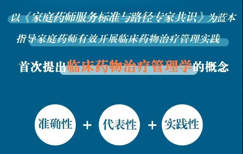 临床药物治疗学丛书全套,临床药物治疗学大专书籍