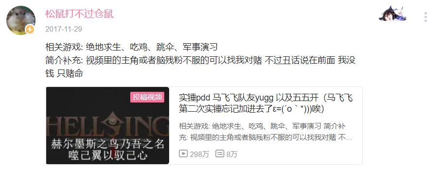 b站假吃up主,近两年b站百大up主被锤