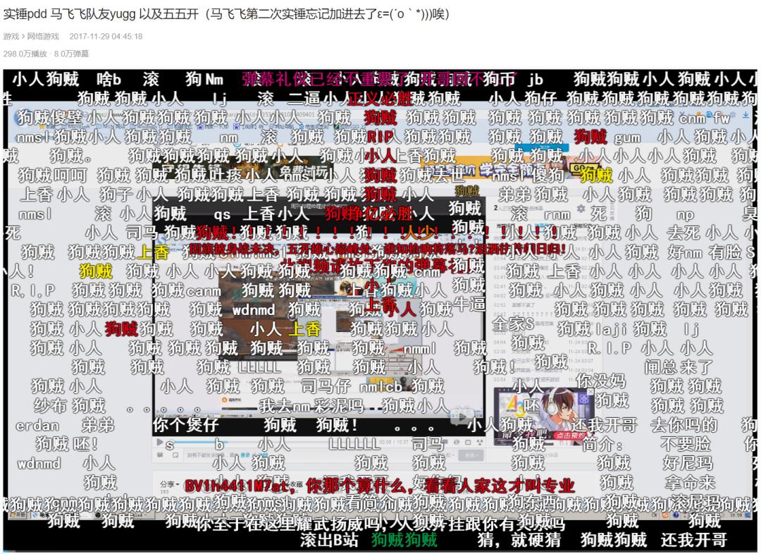 b站假吃up主,近两年b站百大up主被锤