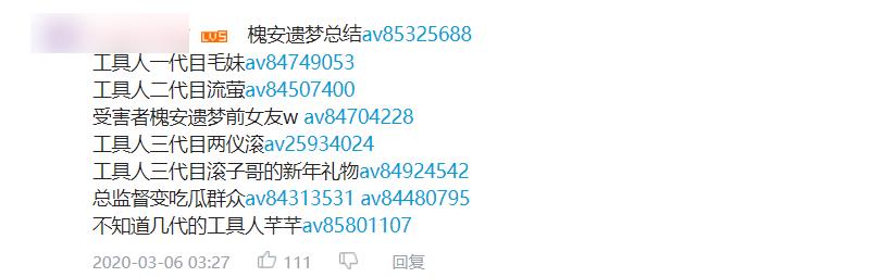 b站假吃up主,近两年b站百大up主被锤