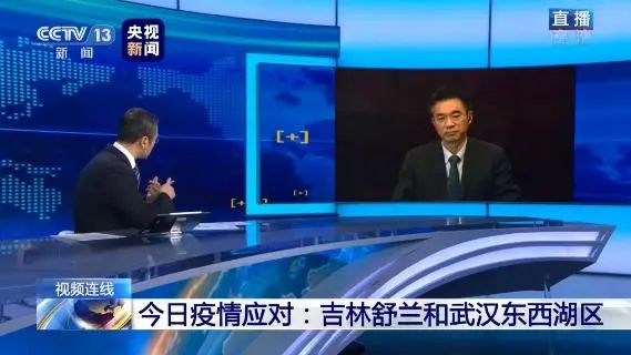 舒兰最新疫情时间,舒兰防疫情