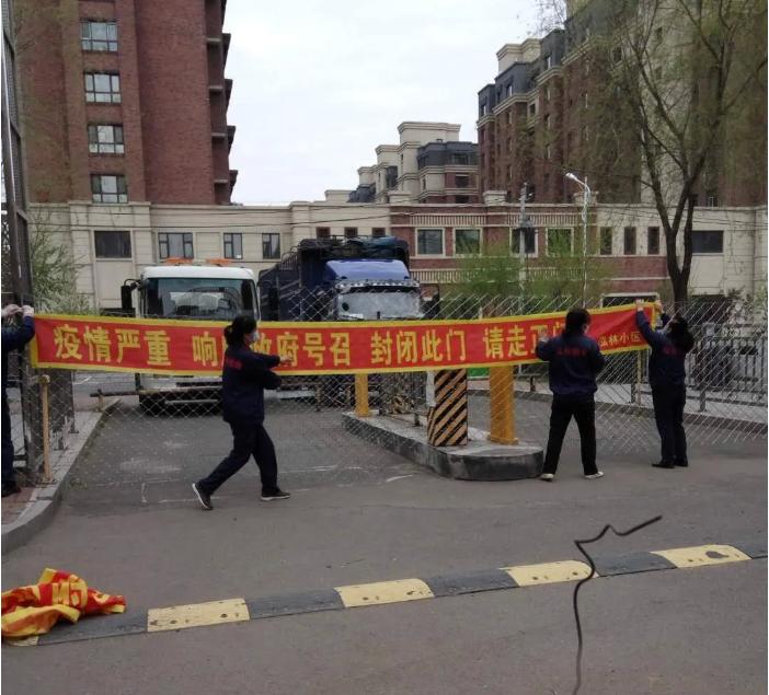 舒兰最新疫情时间,舒兰防疫情