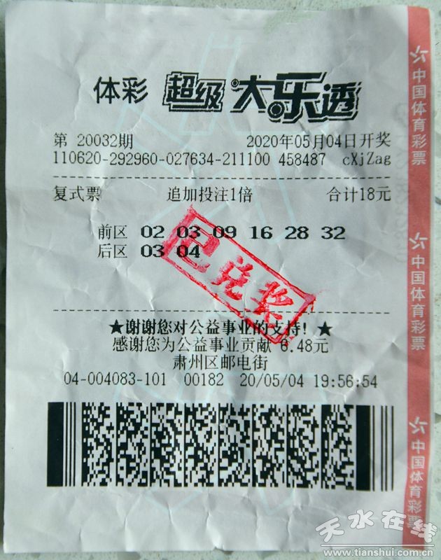 2022年大乐透什么时候开始派奖,大乐透派奖5+2中3+1奖金多少