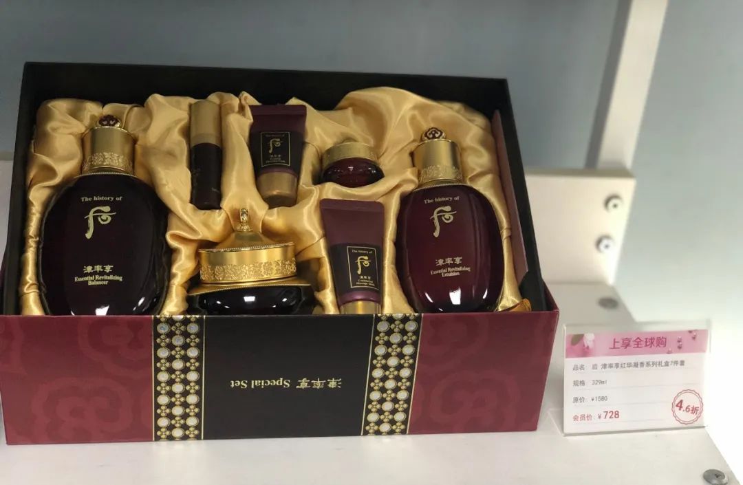 日上免税店直邮没有护照怎么购买,日上可以直接下单吗