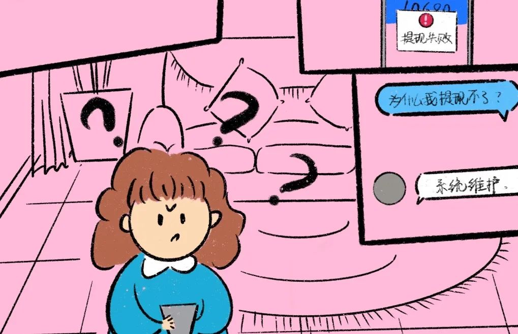 “大学生宝妈兼职群”带你刷单挣钱?假的!