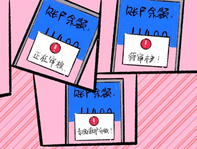 “大学生宝妈兼职群”带你刷单挣钱?假的!