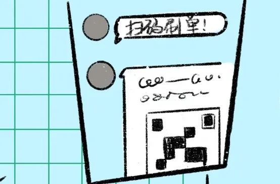 “大学生宝妈兼职群”带你刷单挣钱?假的!