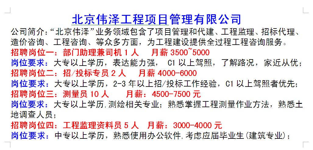滨海园区招聘会最新招聘通知,开发区招聘会最新信息
