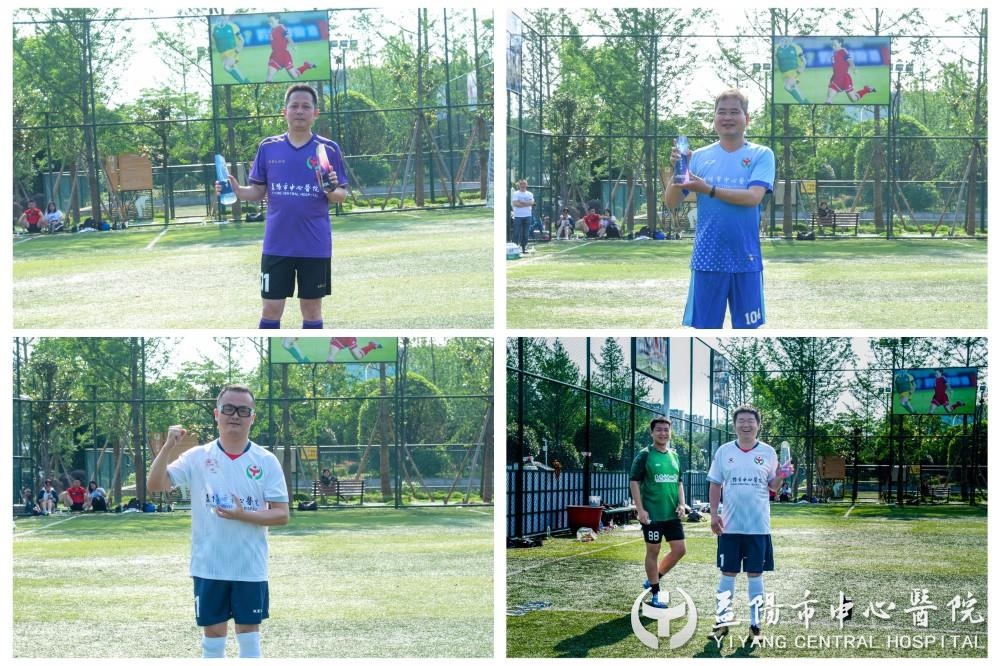 医院足球联赛,益阳市大学足球联赛