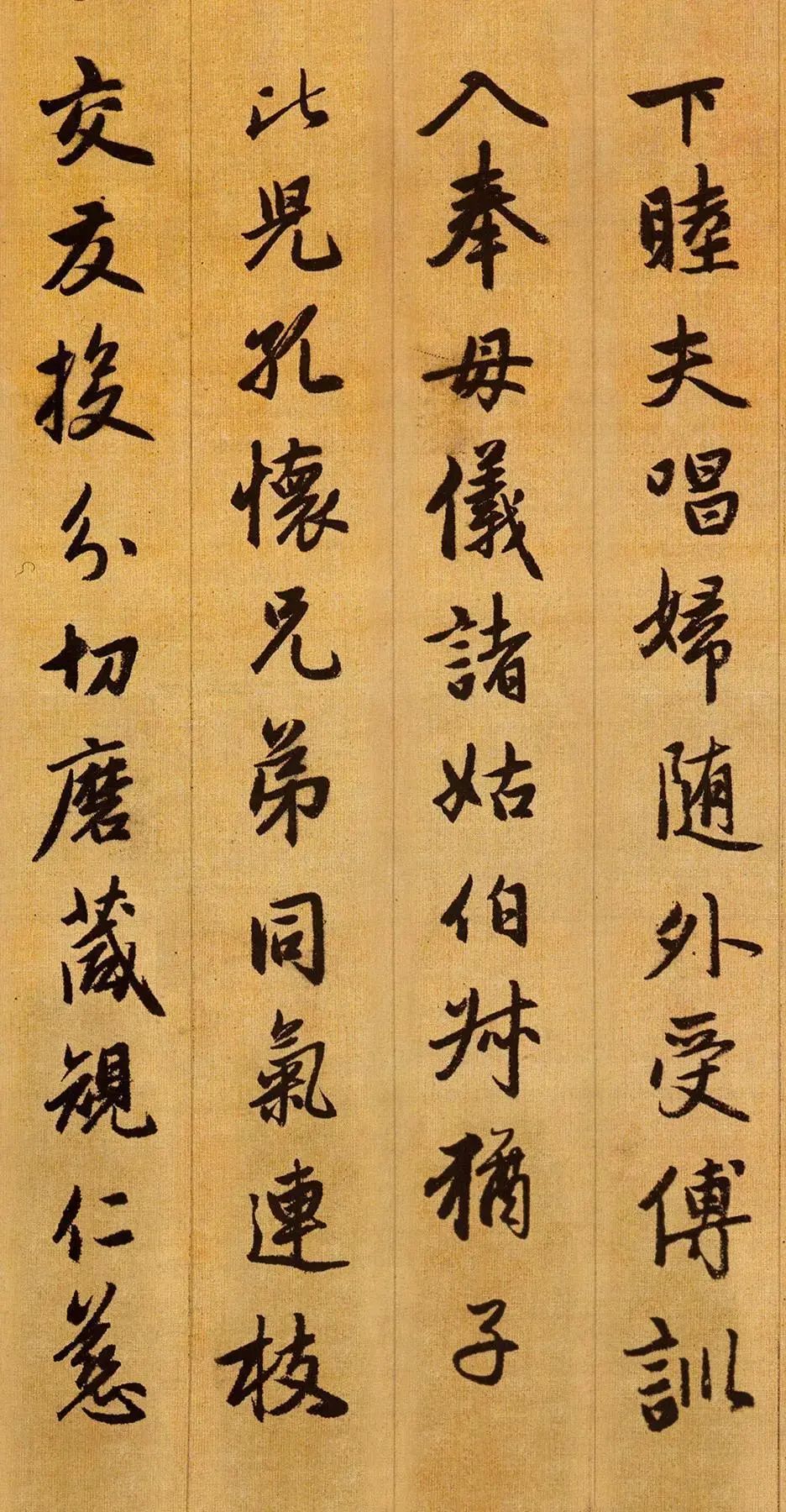 赵孟頫行书千字文精拓和珅藏本,赵孟頫行书千字文入门笔画字帖