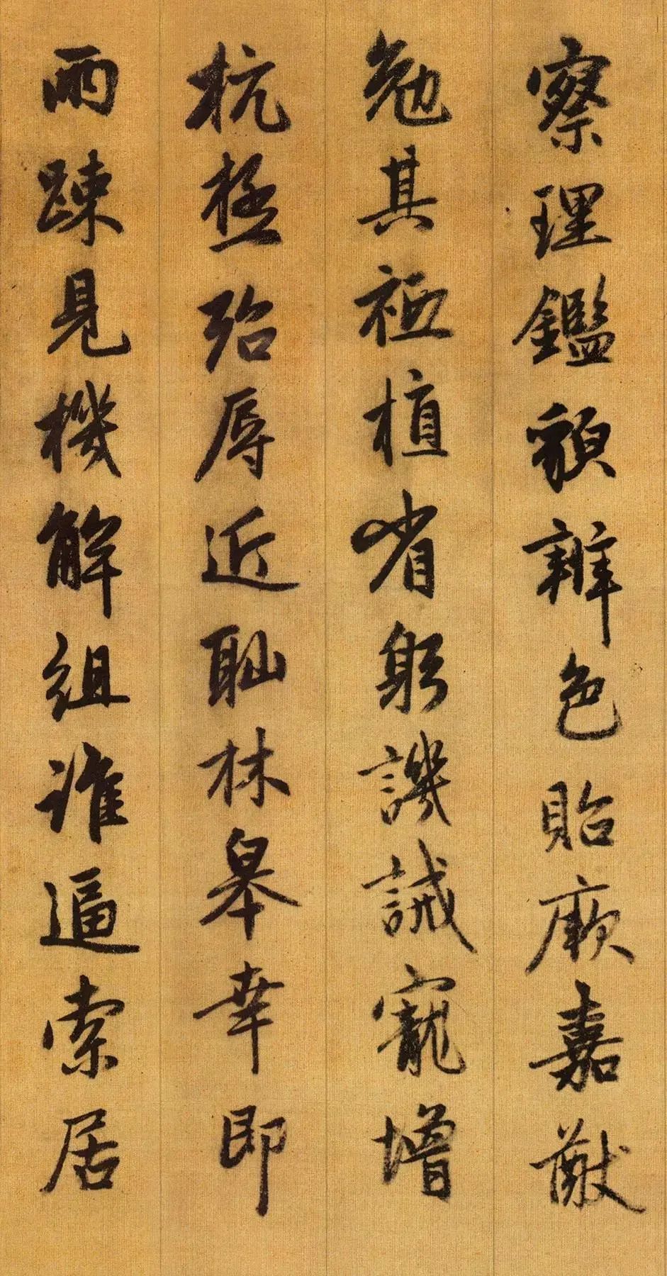 赵孟頫行书千字文精拓和珅藏本,赵孟頫行书千字文入门笔画字帖