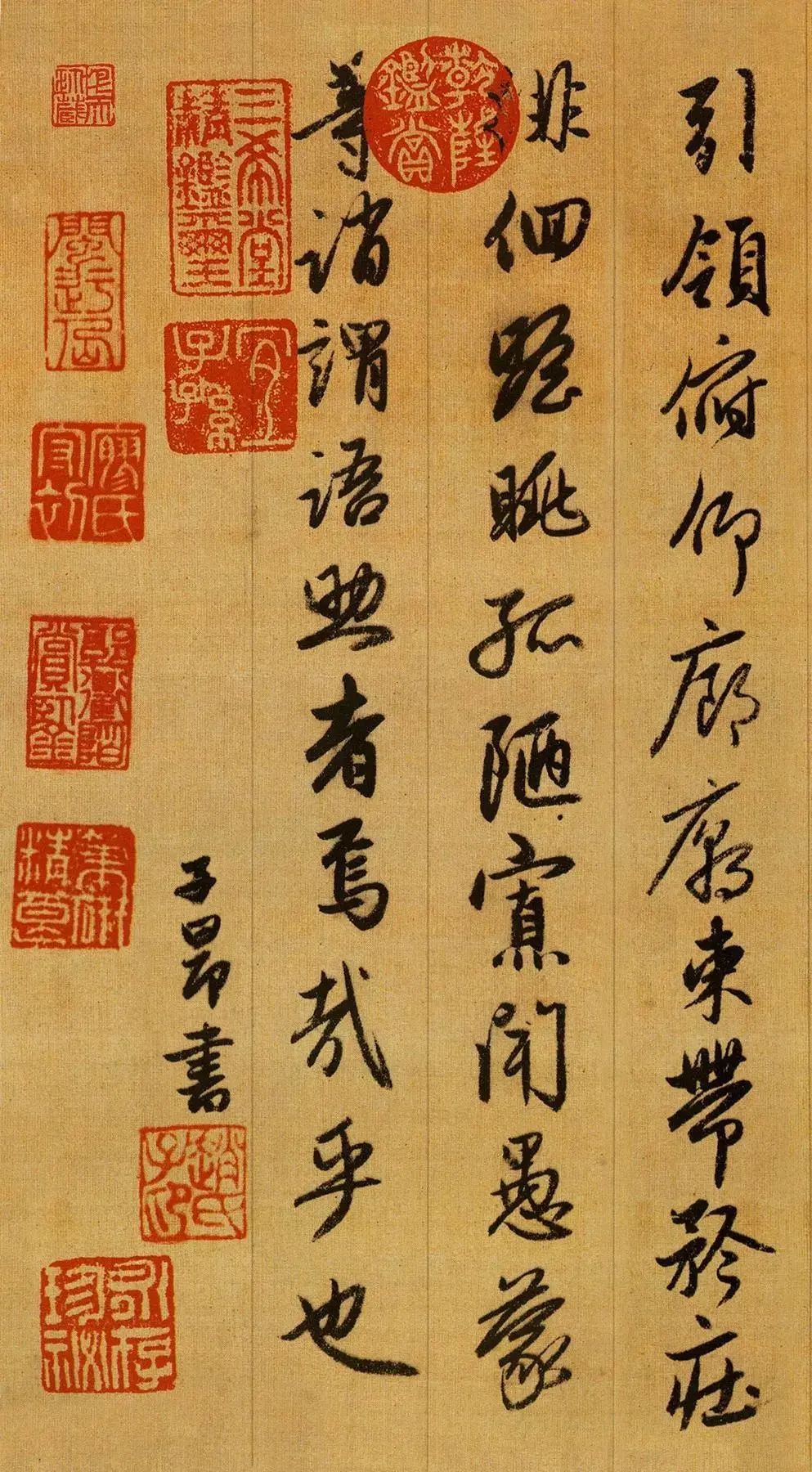 赵孟頫行书千字文精拓和珅藏本,赵孟頫行书千字文入门笔画字帖