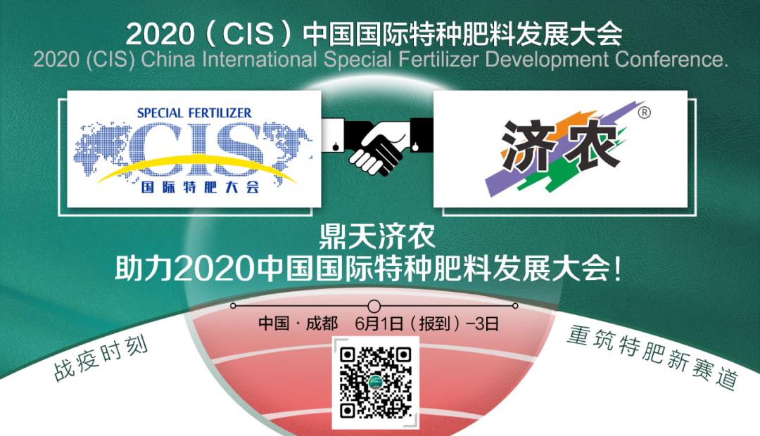 鼎天济农腐植酸制品,陕西鼎天济农腐植酸制品有限公司