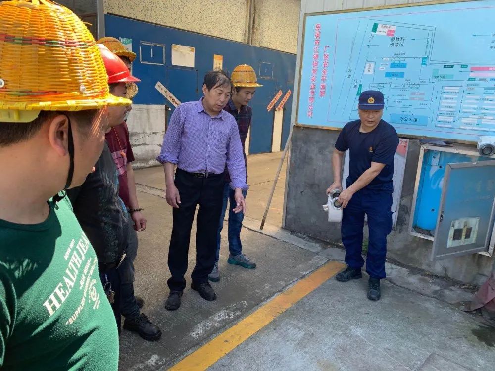 512消防减灾日,宁波全国防灾减灾日主题活动