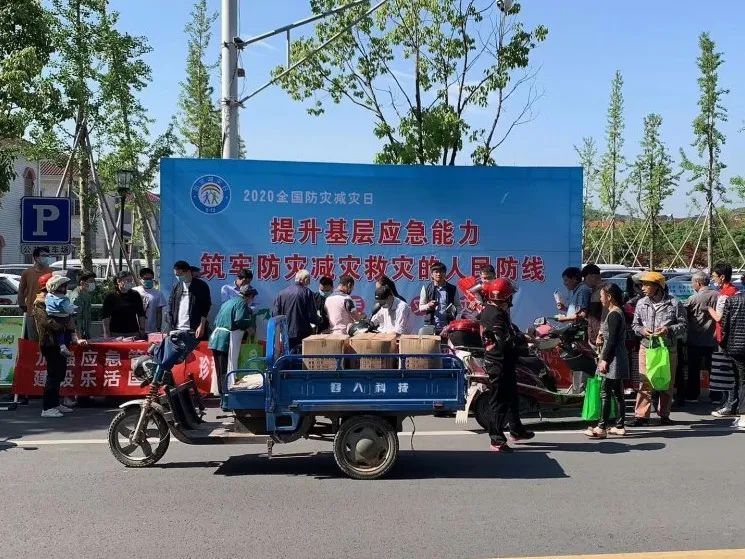 512消防减灾日,宁波全国防灾减灾日主题活动