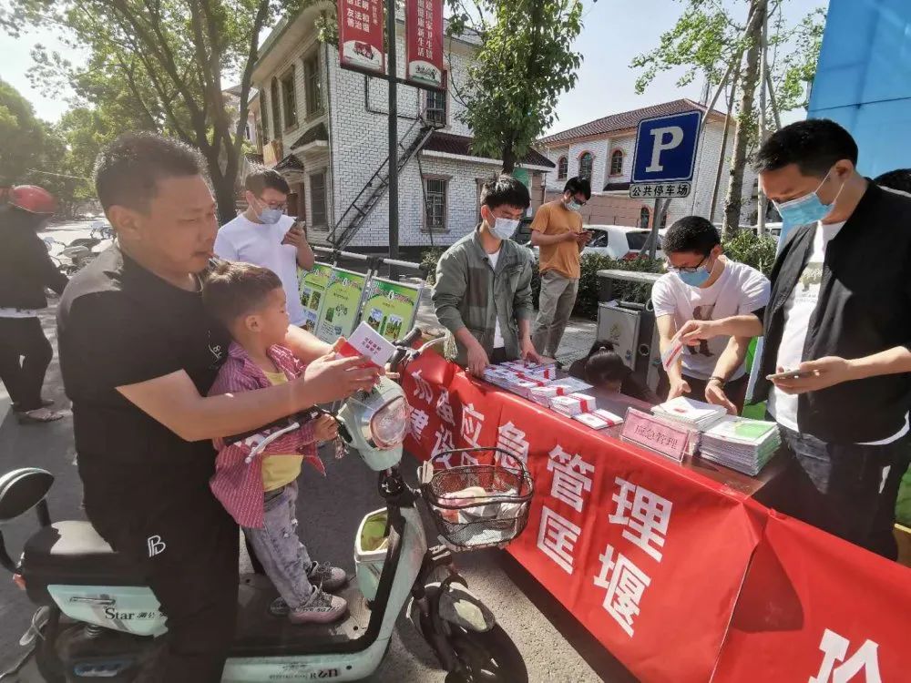 512消防减灾日,宁波全国防灾减灾日主题活动