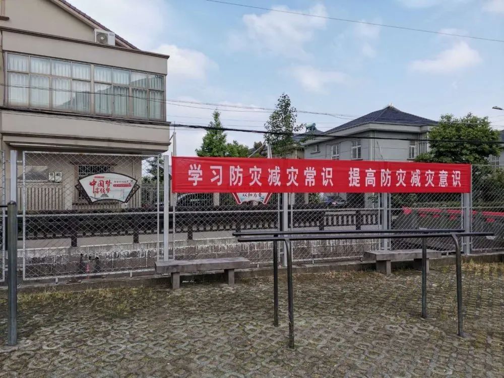 512消防减灾日,宁波全国防灾减灾日主题活动