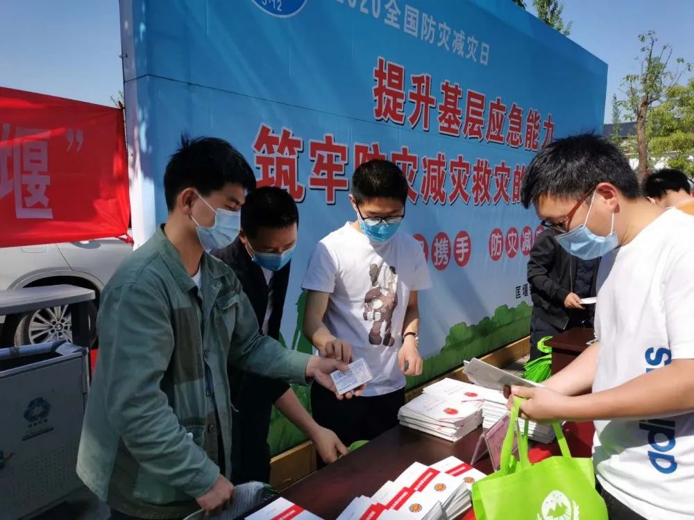 512消防减灾日,宁波全国防灾减灾日主题活动