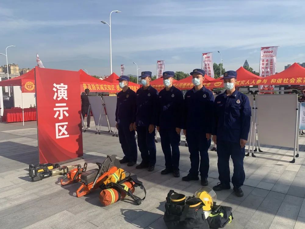 512消防减灾日,宁波全国防灾减灾日主题活动