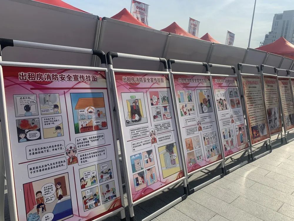 512消防减灾日,宁波全国防灾减灾日主题活动