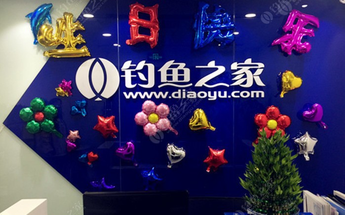 上鱼是什么体验,上鱼必备品榜单是什么意思