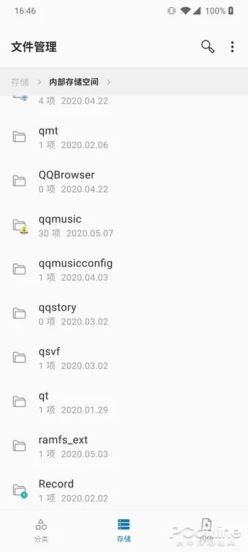 从“QQ偷删图片”的那场误会谈Android存储目录的乱象