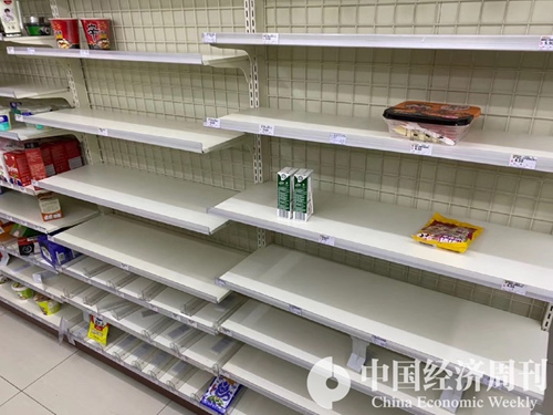 复华回购全时,全时倒闭了