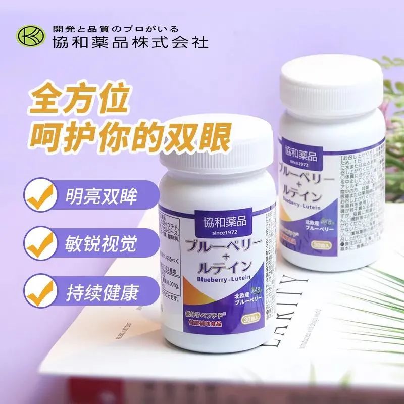 护眼蓝光过滤器,日本眼科蓝光过滤器