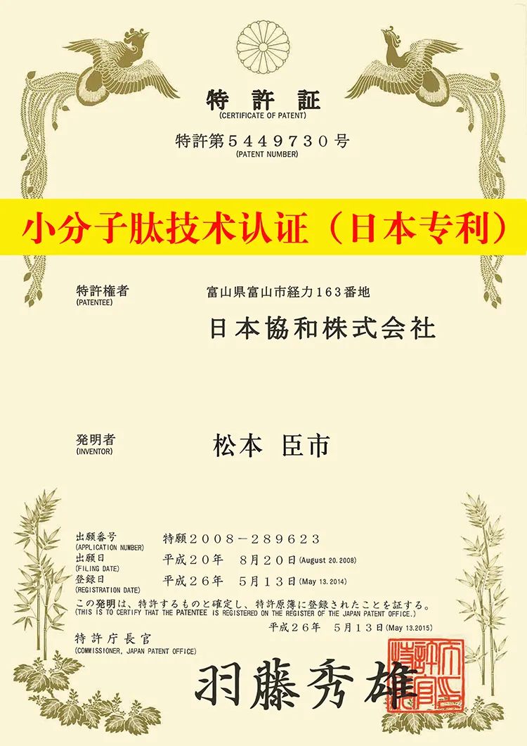 护眼蓝光过滤器,日本眼科蓝光过滤器