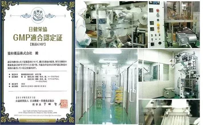 日本眼疲劳干涩护眼液,日本眼睛护眼神器