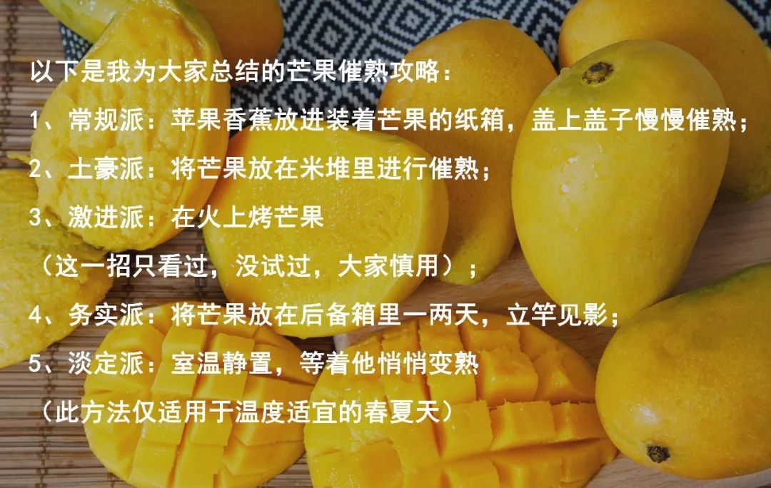 小台芒纯甜多汁1斤,台农小芒果9.9元5斤