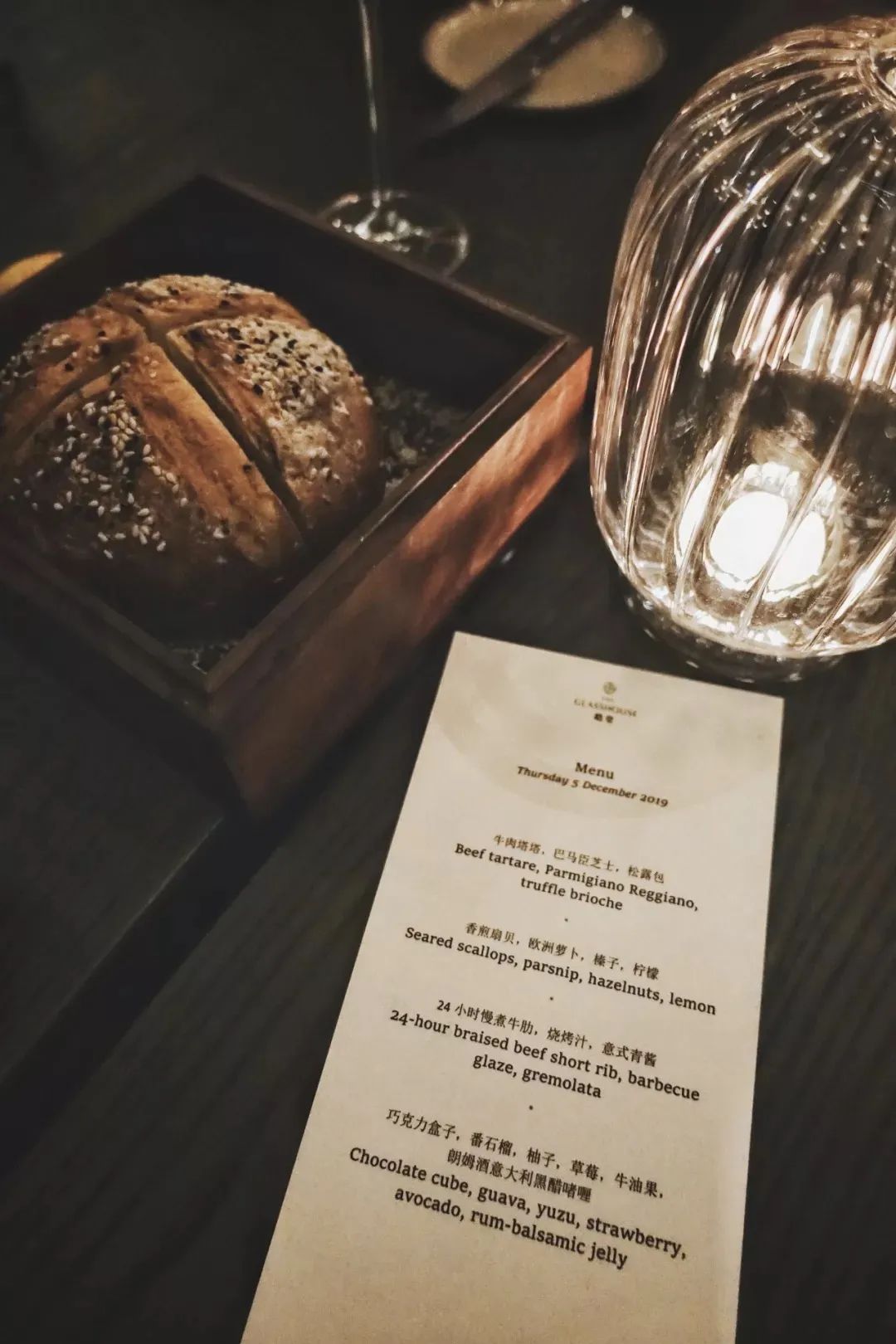 天际酒店宴会厅,天际地标酒店