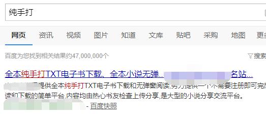 年赚上千万，盗版小说网站为什么永远封不完？