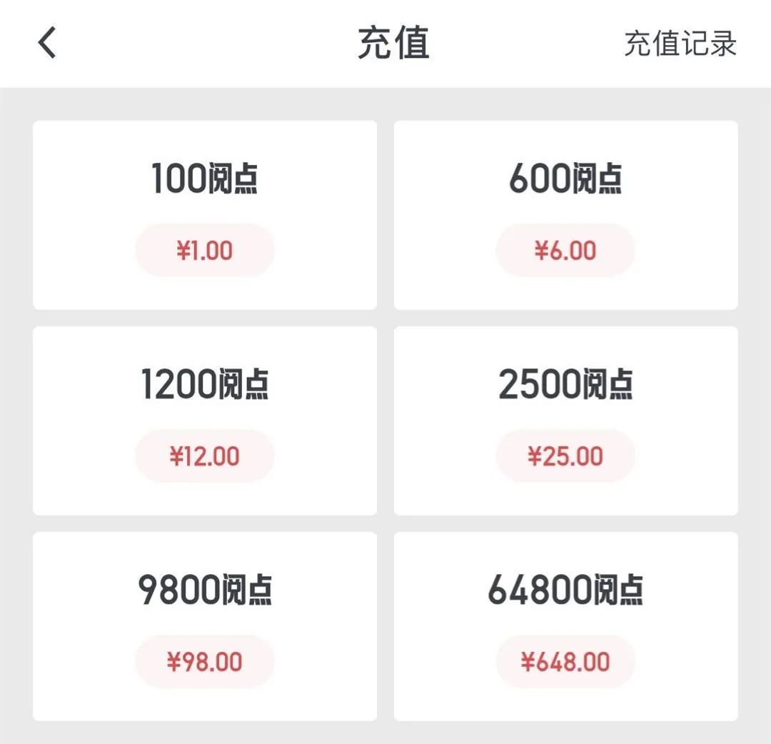 年赚上千万，盗版小说网站为什么永远封不完？