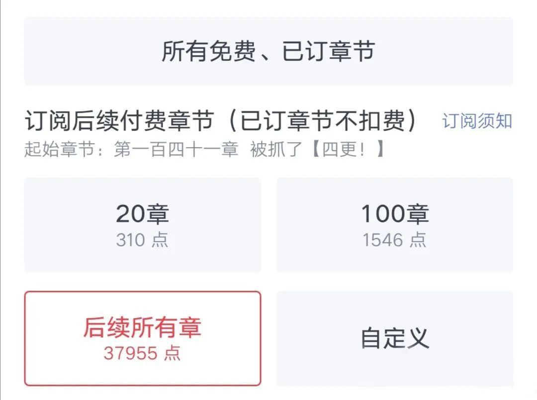 年赚上千万，盗版小说网站为什么永远封不完？