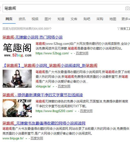 年赚上千万，盗版小说网站为什么永远封不完？