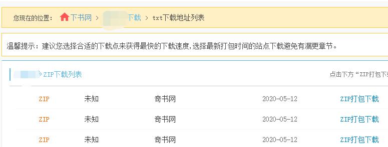 年赚上千万，盗版小说网站为什么永远封不完？