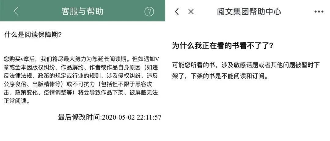 年赚上千万，盗版小说网站为什么永远封不完？