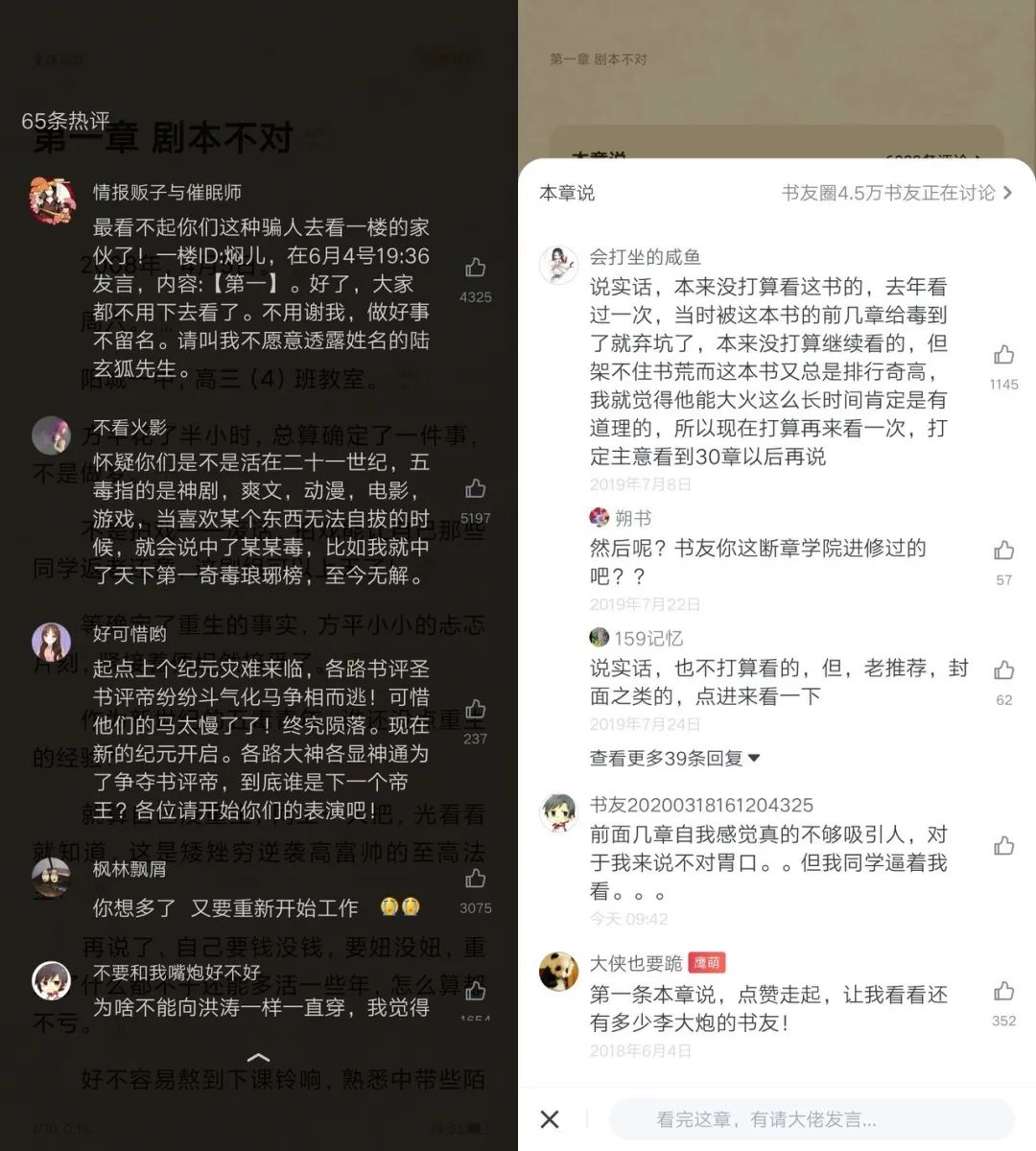 年赚上千万，盗版小说网站为什么永远封不完？