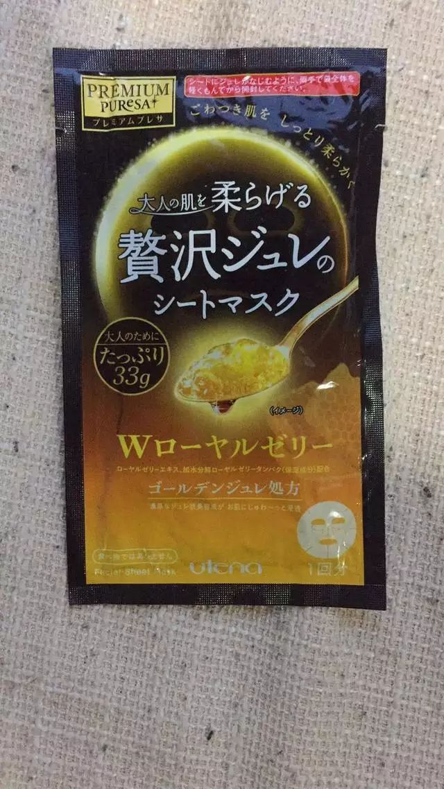 佑天兰果冻面膜多久敷一次,佑天兰果冻面膜危害